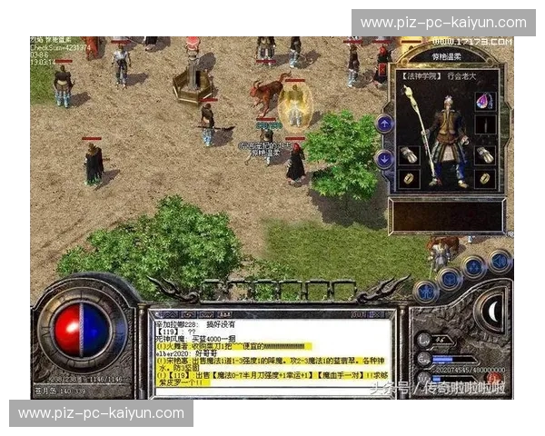 德甲2020赛果：空场时代的热血与传奇