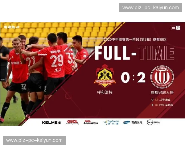 北境铁骑碰撞江南快马：长春亚泰与昆山的绿茵“双城记”